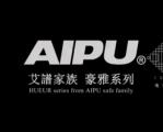 艾譜保險箱產品演示篇